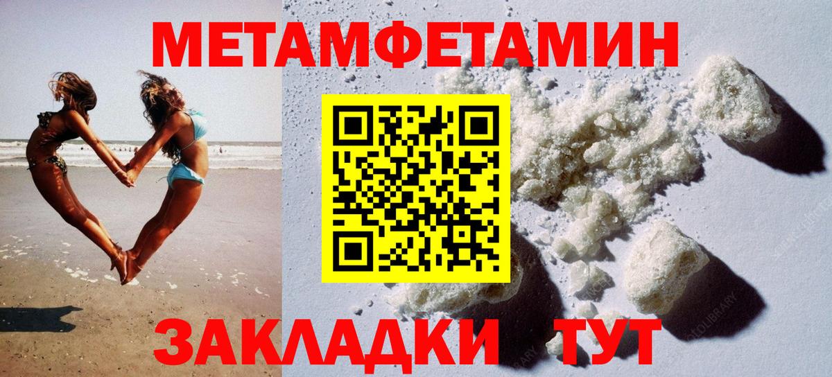 Amphetamine Premium Домодедово