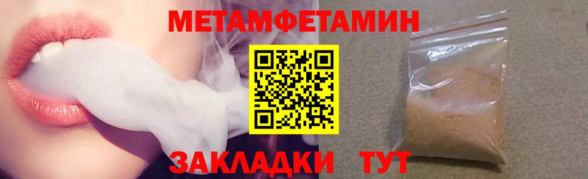 Домодедово  Amphetamine  Amphetamine  Amphetamine 98%  Вход с VPN 