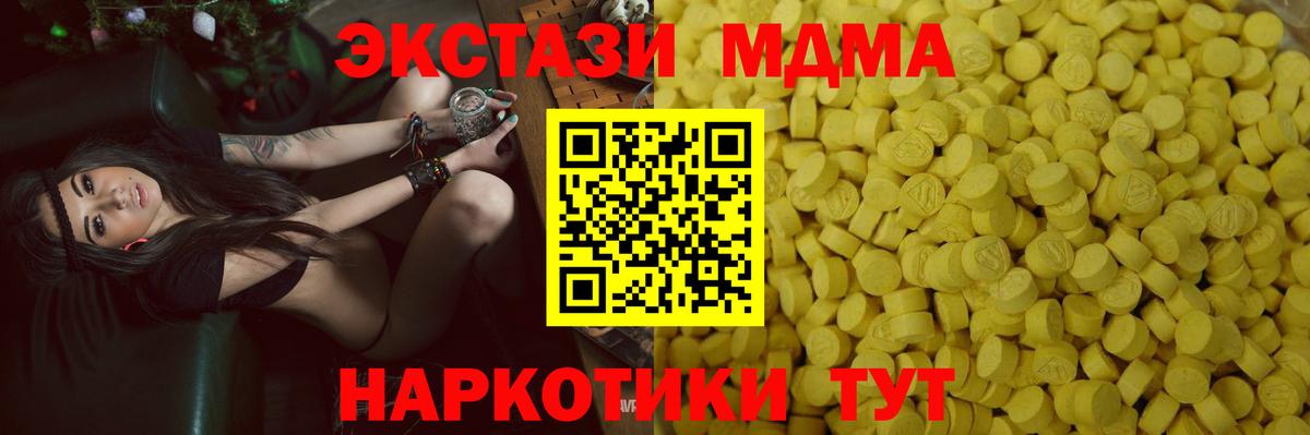 ЭКСТАЗИ Дубай  Вход с VPN  ЭКСТАЗИ Дубай  Домодедово 