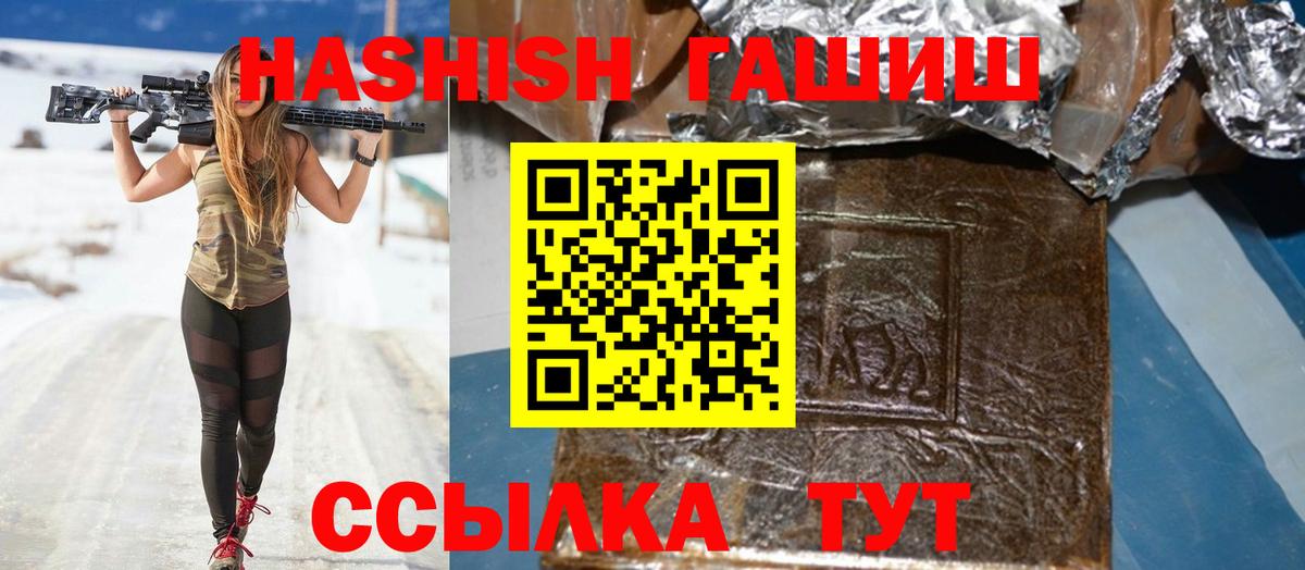 как найти закладки  Гашиш индика сатива  Вход с VPN  Домодедово  Гашиш 
