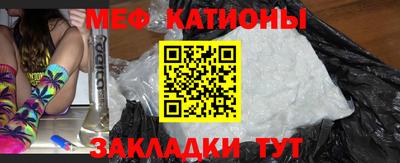 мдма Янаул