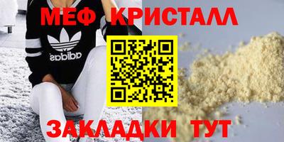 стаф Ярославль