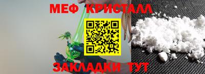 стаф Ярославль