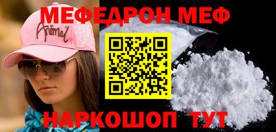 мдма Янаул