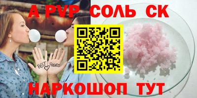 стаф Ярославль