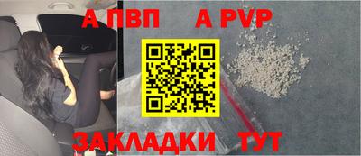 МДПВ Ярцево