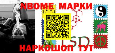 стаф Ярославль