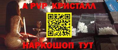 стаф Ярославль