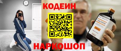 мдма Янаул