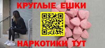 мдма Янаул