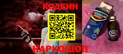 стаф Ярославль