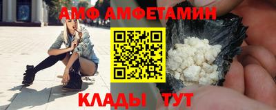 стаф Ярославль
