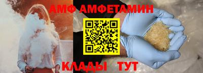 мдма Янаул