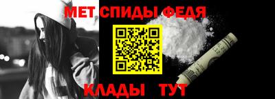 мдма Янаул