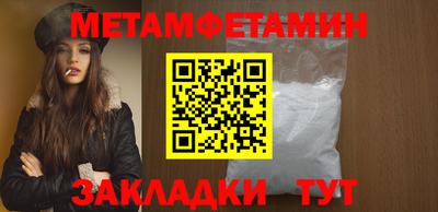 мдма Янаул