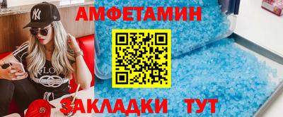 мдма Янаул