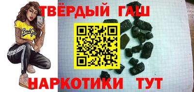 мдма Янаул