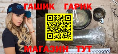 мдма Янаул
