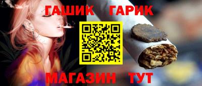 мдма Янаул