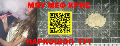 стаф Ярославль