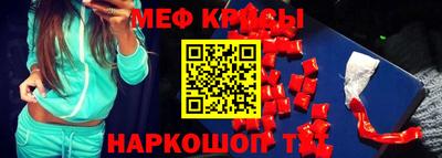 мдма Янаул