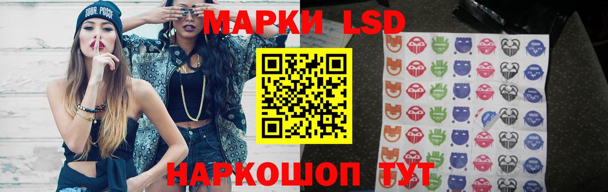 LSD-25 экстази ecstasy  Лсд 25 экстази ecstasy  Вход с VPN  Домодедово 