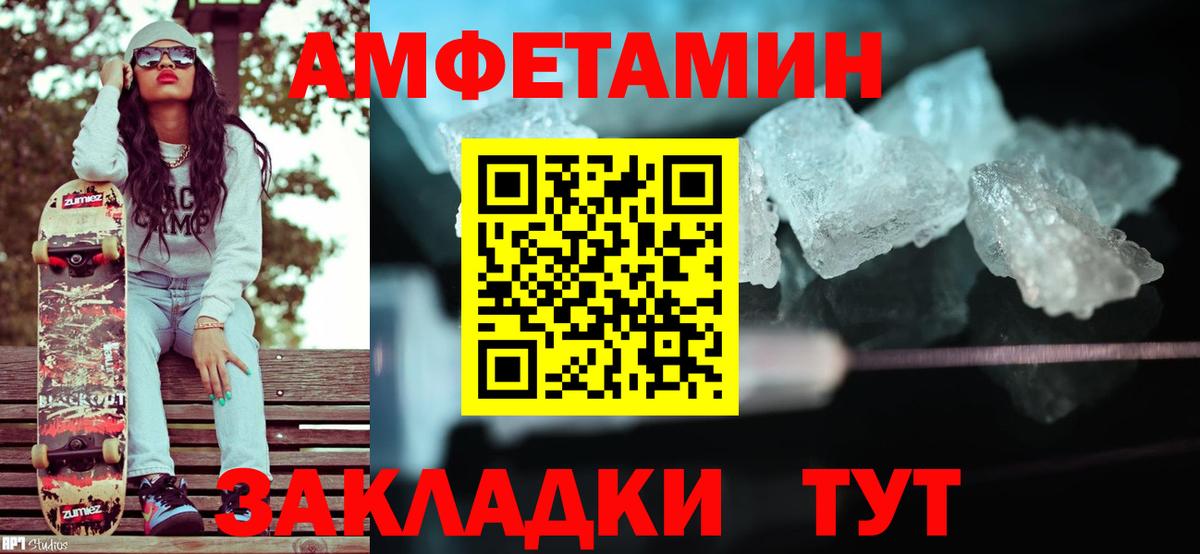 Первитин винт  Вход с VPN  Домодедово 