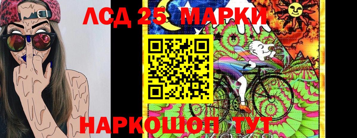 Марки NBOMe 1500мкг  Вход с VPN  Марки NBOMe 1500мкг  Домодедово 