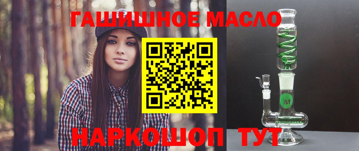 Дистиллят ТГК Wax  ТГК Wax  Вход с VPN  Домодедово 