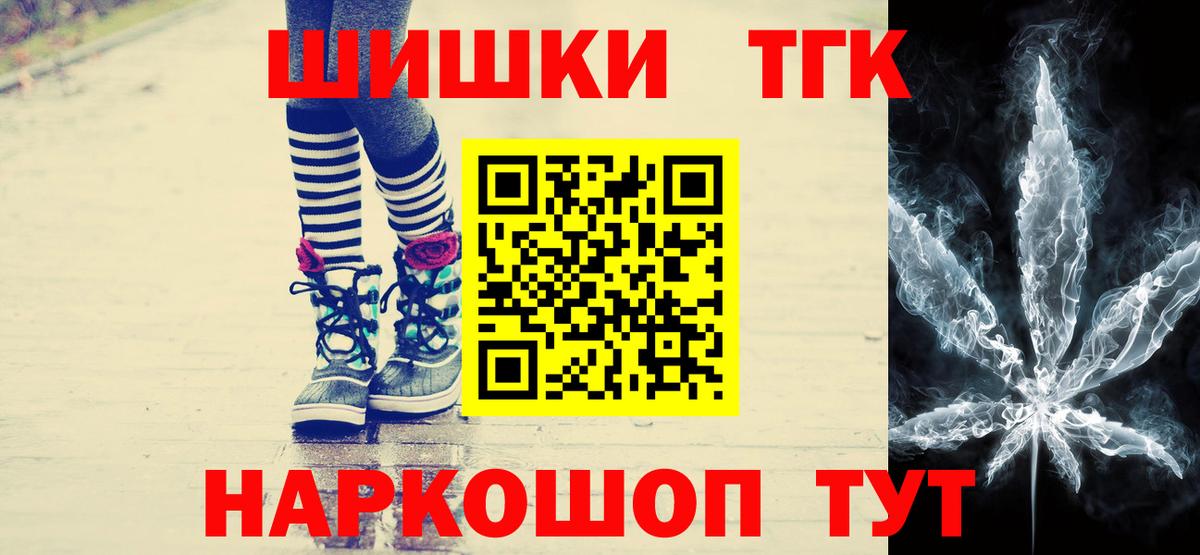 Каннабис Bruce Banner Домодедово