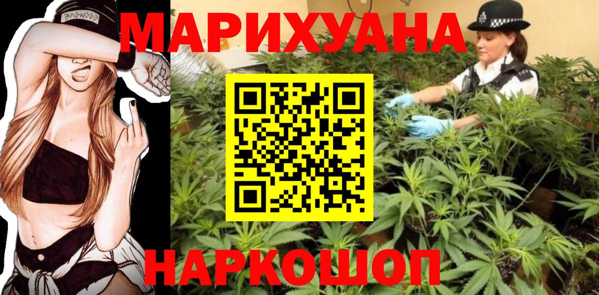 Бошки марихуана Amnesia  Вход с VPN  Канабис SATIVA & INDICA  Канабис гибрид  Домодедово 